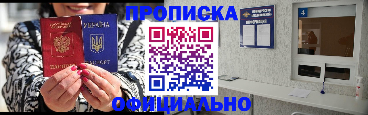 форма 3 в Карачеве